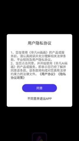 �Ƿ�AI����app��Ѱ�����-�Ƿ�AI�����ֻ���