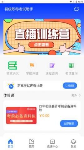 ����ְ�ƿ�������app�ֻ���