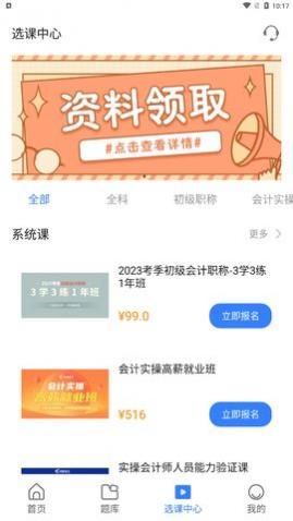 ����ְ�ƿ�������app�ֻ���