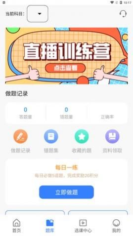 ����ְ�ƿ�������app�ֻ���