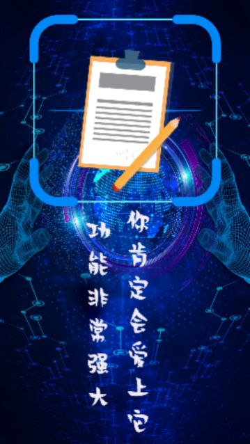 ɨ����������Ա��,ɨ����������Ѱ�