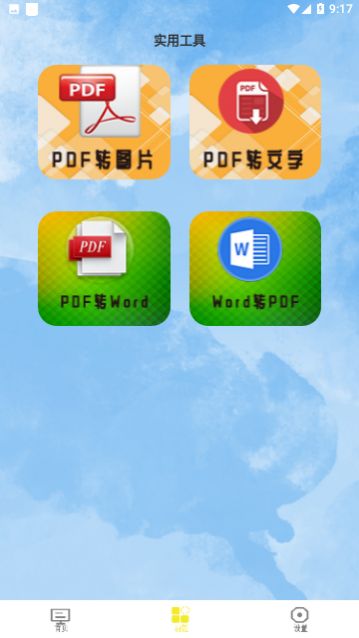 ɨ����������Ա��,ɨ����������Ѱ�