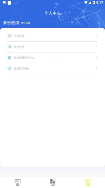 ɨ����������Ա��,ɨ����������Ѱ�