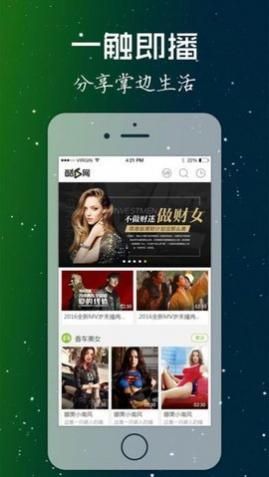 �����糡��׿������