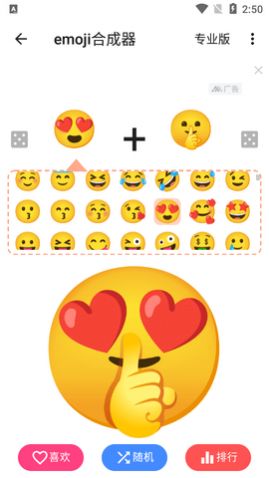 Emoji������ͼ