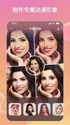 taksoulͼƬ�༭app