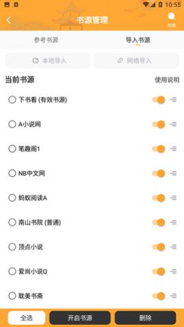 è��С˵����app�ٷ�������