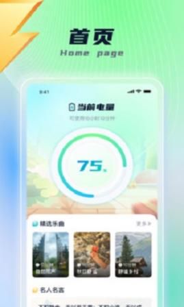 �ָ���簲׿��