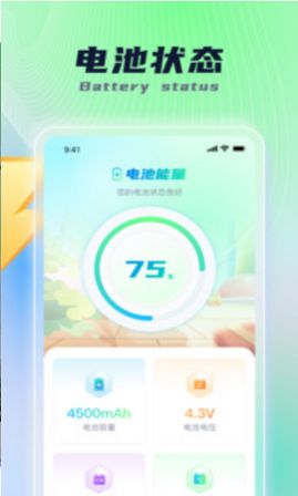 �ָ���簲׿��