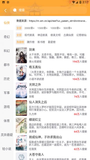 ��С˵Ѽ���°�