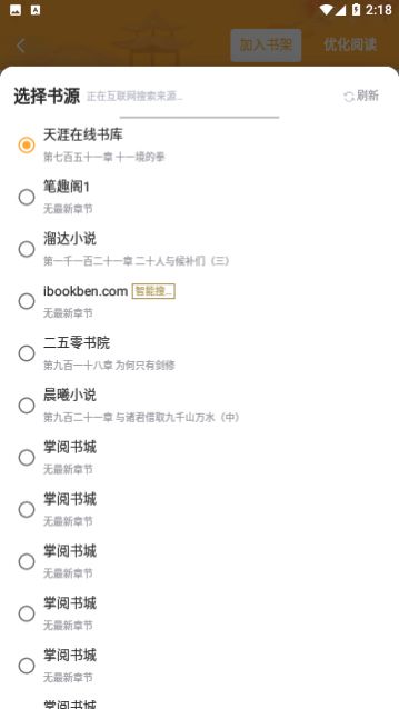 ��С˵Ѽ���°�