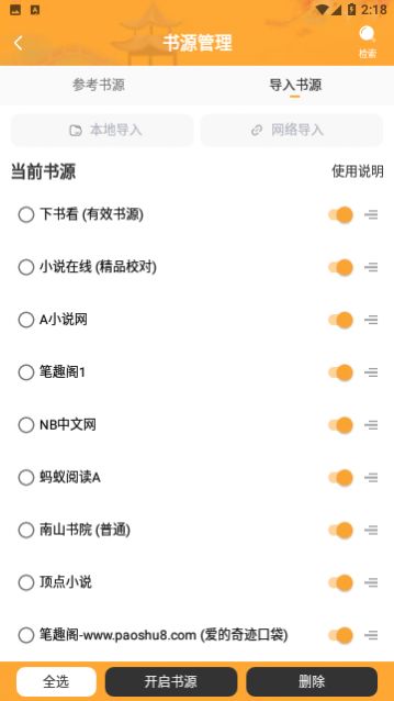 ��С˵Ѽ���°�