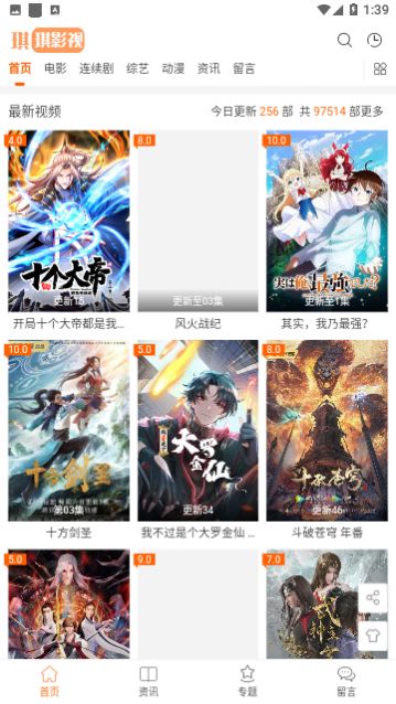 ������Ƶ�ֻ���,������Ƶ�������Ա��