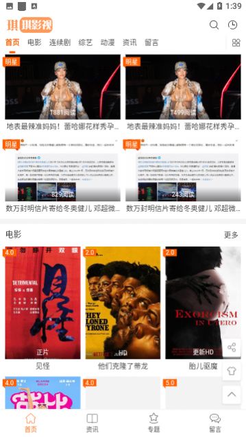 ������Ƶ�ֻ���,������Ƶ�������Ա��