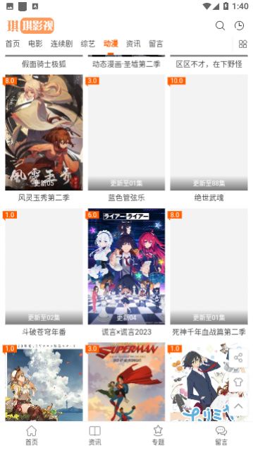 ������Ƶ�ֻ���,������Ƶ�������Ա��