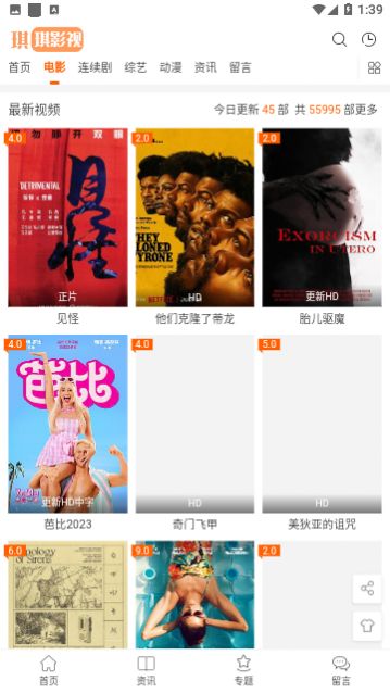 ������Ƶ�ֻ���,������Ƶ�������Ա��