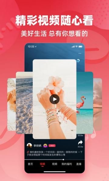 ����app��׿������,����app������