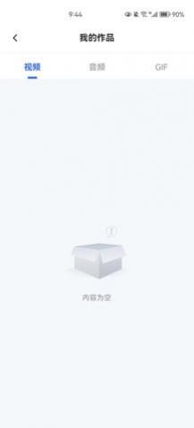 ��Ƶȥˮӡ��ȡapp�ֻ�������