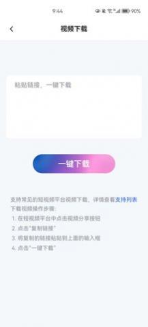 ��Ƶȥˮӡ��ȡapp�ֻ�������