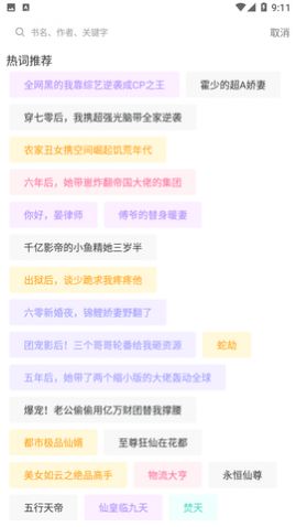 İȻС˵ȥ��������