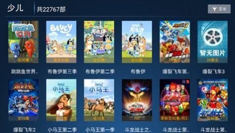 ������ӰԺ������Ѱ�����