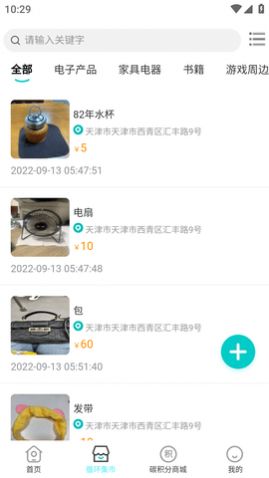 ����ֻ���