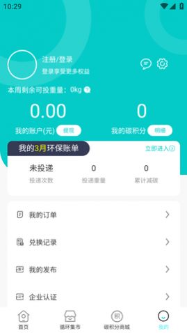 ����ֻ���