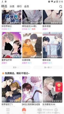 �������ֻ�������,��������׿���°�