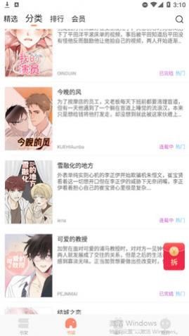 �������ֻ�������,��������׿���°�