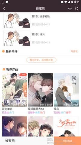 �������ֻ�������,��������׿���°�