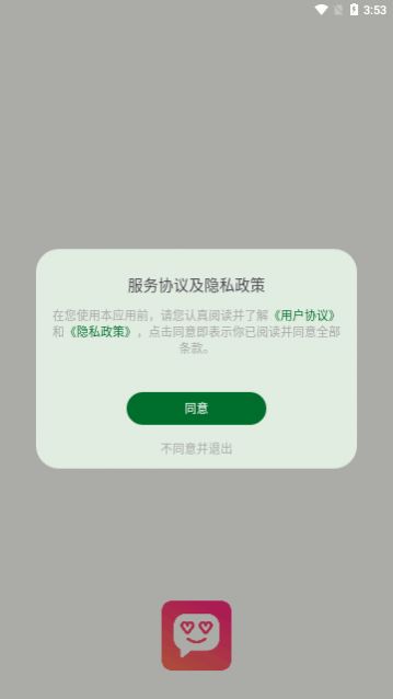 ������Եapp��׿������