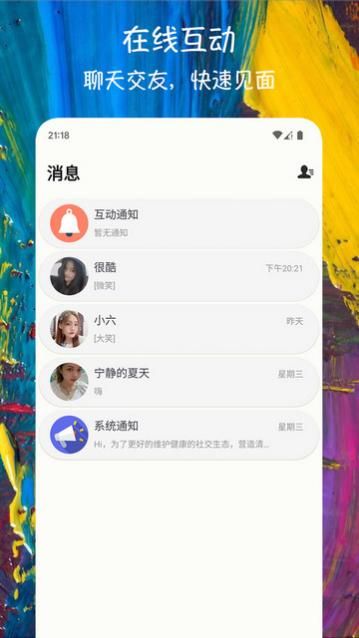 ������Եapp��׿������