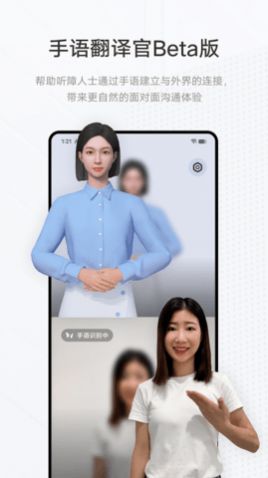 ���﷭���app��Ѱ�����