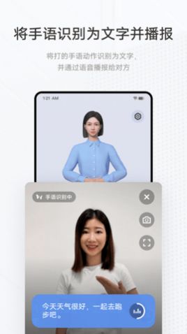 ���﷭���app��Ѱ�����