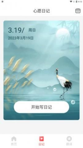 ��Ը�ռ�app�ֻ�������