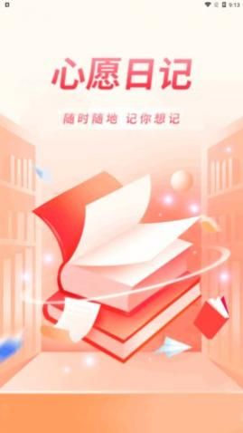 ��Ը�ռ�app�ֻ�������