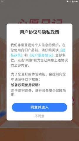 ��Ը�ռ�app�ֻ�������