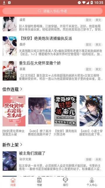 ����С˵���°�����