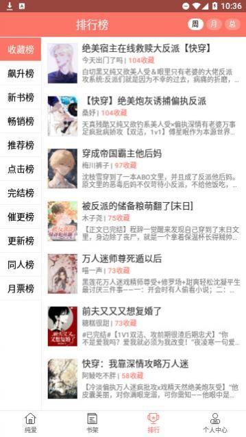 ����С˵���°�����