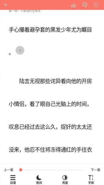 ����С˵���°�����