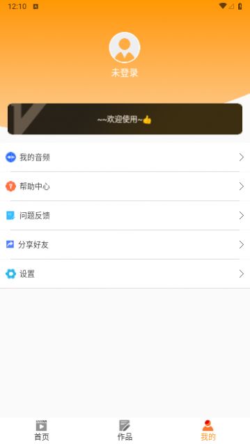 ΢��Ƶ�����������°�����