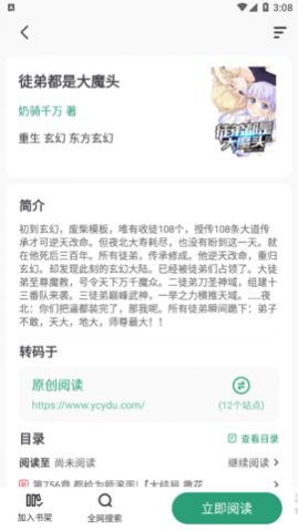 Ұ���Ķ�����������