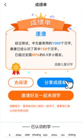 ��ȤAI�Ķ�app