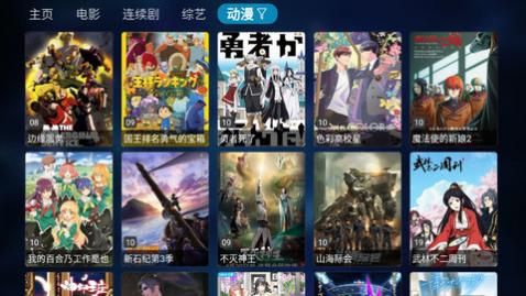 ��౦TV������Ѱ�����