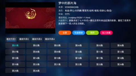 ��౦TV������Ѱ�����