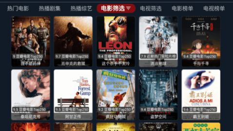 ����ƵPro���Ӱ�