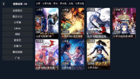 ����ƵPro���Ӱ�