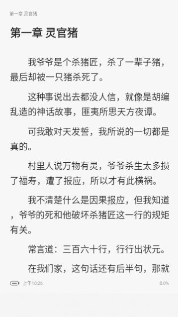 ȫ��С˵��ȫapp�ٷ�������