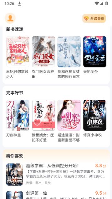 ȫ��С˵��ȫapp�ٷ�������