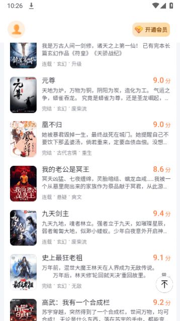 ȫ��С˵��ȫapp�ٷ�������